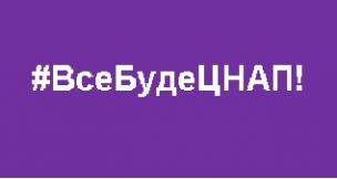 Всеукраїнська конференція «Адмінпослуги в контексті розвитку громад та процесів цифрової трансформації: перспективи розвитку коментують керівники центральних органів влади