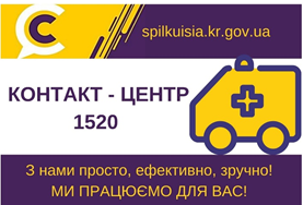 ПЛАНОВУ ГОСПІТАЛІЗАЦІЮ   В УМОВАХ КАРАНТИНУ - ПРИЗУПИНЕНО УРЯДОМ