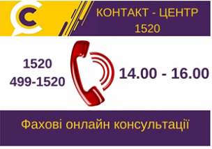 ЗАПИТАННЯ КРИВОРІЖЦІВ ДО КЕРІВНИКІВ ВИКОНКОМУ МІСЬКОЇ РАДИ У ПРЯМОМУ ЕФІРІ 1520.