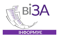 У Центрі «Віза» 98 готових паспортів - чекають на Вас!