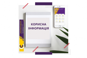 ВІДПОВІДАЄ НА АКТУАЛЬНІ ПИТАННЯ КРИВОРІЖЦІВ  начальник управління розвитку підприємництва виконкому Криворізької міської ради  Ірина Рижкова