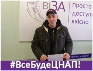 50 000-й споживач послуг     		«Єдиних криворізьких вікон» - є!