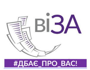 Замовляли послугу? Отримайте результат: алгоритм дій в умовах карантину