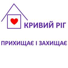 ДО УВАГИ НОВИХ КРИВОРІЖЦІВ