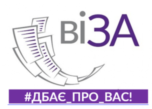 Замовляли послугу? Отримайте результат:        алгоритм дій в умовах карантину