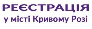 ДО ВІДОМА КРИВОРІЗЬКИХ ЗЕМЛЕКОРИСТУВАЧІВ: ПРАВО КОРИСТУВАННЯ СІЛЬСЬКОГОСПОДАРСЬКОЮ ЗЕМЛЕЮ АВТОМАТИЧНО ПОНОВЛЮЄТЬСЯ ПІД ЧАС ДІЇ ВОЄННОГО СТАНУ