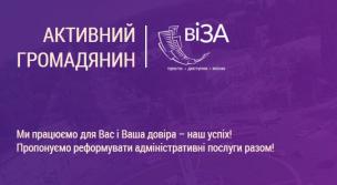 МОНІТОРИМО РІВЕНЬ ЯКОСТІ ПОСЛУГ ВОЇНАМ ТА ЇХНІМ СІМ’ЯМ У КРИВОМУ РОЗІ