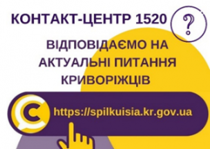 ДО УВАГИ СУБ’ЄКТАМ ГОСПОДАРЮВАННЯ