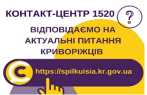 ВИПЛАТИ МАТЕРІАЛЬНОЇ ДОПОМОГИ БАГАТОДІТНИМ СІМ’ЯМ МІСТА БЮДЖЕТНИМ КОШТОМ