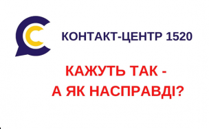 Про ПЛР-тестування, сертифікат про вакцинацію,  програму «Здоров’я нації»