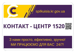 Захистимо права громадян на підприємницьку діяльність!