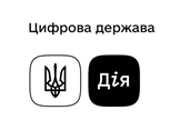 Міністерство цифрової трансформації України запустило портал з інформацією про всі державні послуги