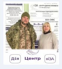 ДЛЯ ВЕТЕРАНІВ-ПІДПРИЄМЦІВ ТА ЇХНІХ РОДИН -  НОВИЙ РОЗДІЛ НА ПОРТАЛІ ДІЯ.БІЗНЕС 