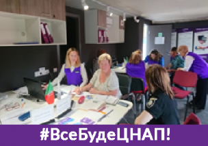 МИ ТАМ – ДЕ ВИ! (графік роботи Мобільного офісу «Візи» на 13 - 16.05.2019)