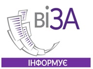 Обирайте час та офіс: Центр «Віза» нагадує, як зареєструватися до електронної черги для оформлення біометричного паспорта