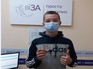 Термін дії паспорта закінчується?  Обміняйте ID-картку у Центрі «Віза» («Центр Дії»)!