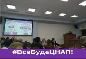 Про рішення щодо  адміністративних послуг із засідання виконкому міської ради