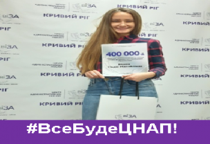 Вже 400000-й відвідувач  Центру «Віза»!