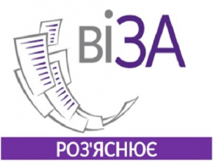 ЗАКОРДОННИЙ ПАСПОРТ БЕЗ ВІДБИТКІВ: ЧИ ПУСТЯТЬ ЗА КОРДОН?