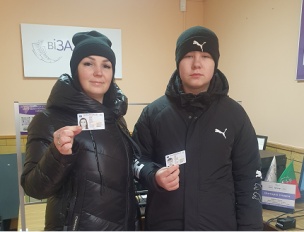 Відновити втрачений паспорт громадянина України  у Центрі «Віза» («Центр Дії») - просто!