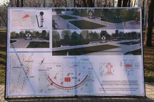 Через две недели в Кривом Роге начнется строительство памятного креста павшим воинам АТО (Фото)