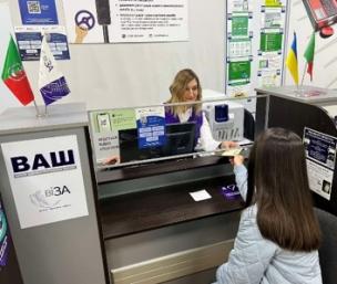 «ЗЕЛЕНЕ СВІТЛО»  ЦЕНТРУ «ВІЗА» («ЦЕНТР ДІЇ») ІНФОРМУЄ