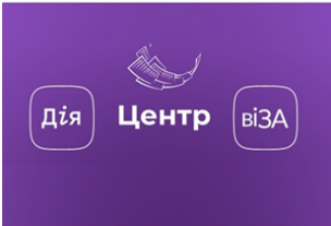 Навіщо скасовувати талон попереднього запису до Центру “Віза”