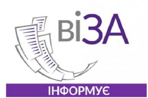 Е-послуга з видачі дозволу на порушення об’єктів благоустрою