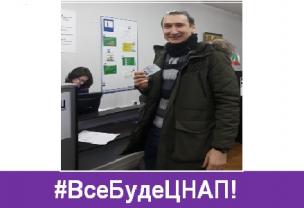 ПЕРШІ РЕЗУЛЬТАТИ РОБОТИ ПРОЄКТУ ЦНАПу «Віза» «ЗЕЛЕНЕ СВІТЛО»