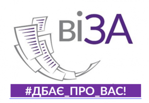 Замовляли послугу? Отримайте результат: алгоритм дій в умовах карантину