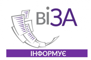 У ЦЕНТРІ «ВІЗА» ОНОВЛЕНО  ВИСТАВКУ ДИТЯЧИХ МАЛЮНКІВ ДО ДНЯ  ВИЗВОЛЕННЯ КРИВОГО РОГУ