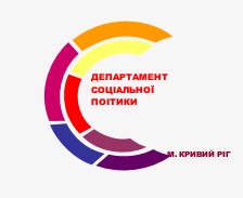 Криворізькі практики з доступності заслуговують уваги на обласному рівні