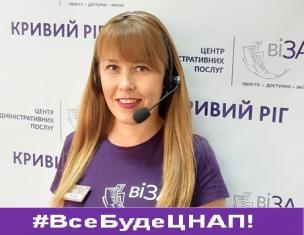 Гарячі» питання ГАРЯЧОЇ ЛІНІЇ «Візи» за минулий тиждень: роз’яснюємо актуальне