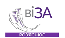 Як зареєструватися до електронної черги для оформлення паспорта?