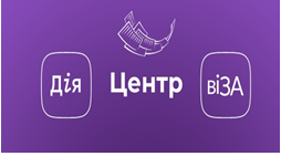 єМалятко в Дії — сервіс електронних послуг для батьків із КЕП