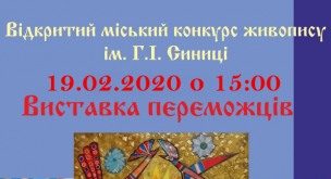 Відбудеться нагородження