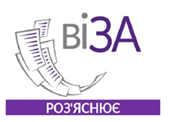 Транслітерація в біометричних  паспортах – що це?