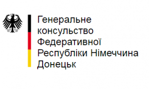 До уваги громадських організацій, установ, спілок!