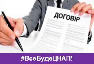 Зарплата «в конверті»?  Свідомі громадяни відповідають: Ні!» (коментує управління розвитку підприємництва виконкому Криворізької міської ради)