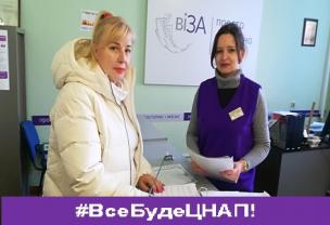 БЕЗКОШТОВНО  І БЕЗ ПОСЕРЕДНИКІВ:  принцип роботи «Візи»