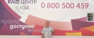 РЕЄСТРАТОРИ НЕРУХОМОСТІ НАДАЮТЬ ПОСЛУГИ В МОБІЛЬНОМУ ОФІСІ У САМИХ ВІДДАЛЕНИХ РАЙОНАХ КРИВОГО РОГУ