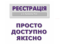 Управління з питань реєстрації прийняло участь у флеш-мобі до дня вишиванки «Україна понад усе!»