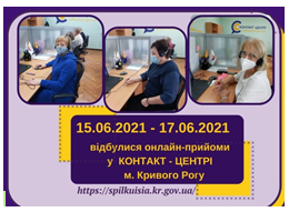 ЗАПИТАННЯ КРИВОРІЖЦІВ ДО КЕРІВНИКІВ ВИКОНКОМУ МІСЬКОЇ РАДИ   ТА КОМУНАЛЬНИХ ПІДПРИЄМСТВ