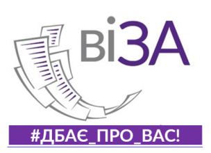 Замовляли послугу? Отримайте результат: алгоритм дій в умовах карантину