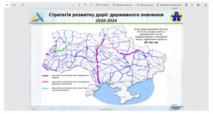 Нові правила планування будівництва доріг набрали чинності»