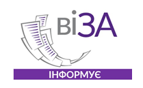 Бажаєте обміняти паспорт громадянина України на  ID-картку? Зверніться до нас – ми допоможемо!