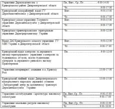 До уваги отримувачів  адміністративних послуг!