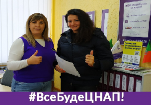 Територіальні підрозділи ЦНАПу «Віза» - працюють для Вас!