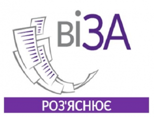 Досягли 25 чи 45 річного віку?  Вклеювати фото чи оформлювати ID-картку?