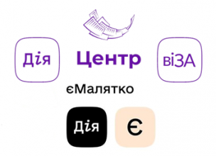 ТОП-3 НАЙПОПУЛЯРНІШІ ПОСЛУГИ «єМАЛЯТКО» СЕРЕД КРИВОРІЖЦІВ